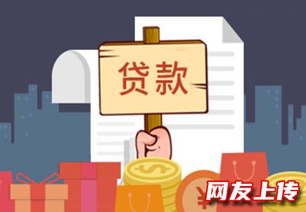 上海个人抵押贷款，黄浦线下私借办理咨询