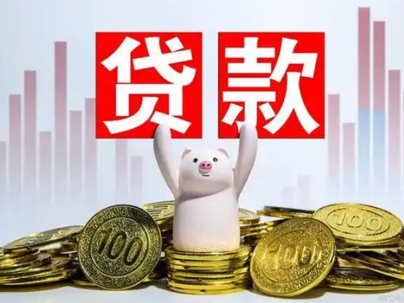 上海个人贷款，杨浦私人小额贷款联系方式